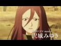 「ハーモニー」　キャスト・主題歌発表　PV