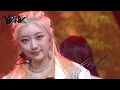 CRAXY(크랙시) - Dance with God (Music Bank) | KBS WORLD TV 220225