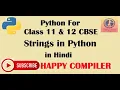 Python Class 11 Strings in Python for beginners in Hindi Traverse Reverse of string