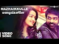 Download Lagu Mazhaikkulle Song Official Video | Puriyaatha Puthir | Vijay Sethupathi | Ranjit Jeyakodi | Sam.C.S