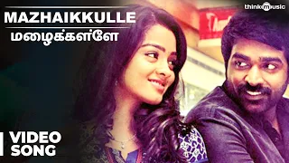 mazhaikkulle song official video puriyaatha puthir vijay sethupathi ranjit jeyakodi sam c s