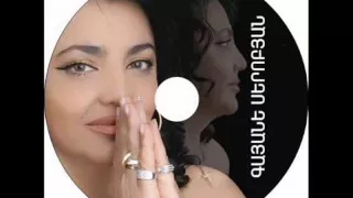 gayane serobyan ayl acher