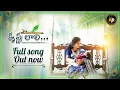 Download Lagu Krishna laali || devotional lullaby || laalipata || joolapata||