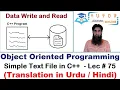 Create a Simple Text File and Data OOP C LECTURE - 75