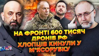 Генерал КРИВОНОС Зелені довбні ЗІРВАЛИ КОНТРНАСТУП Сирського ЗЛИВАЮТЬ У Зеленського ТРИ МІСЯЦІ 