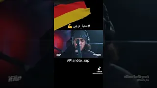 الترجي التونسي في سكاي روك 