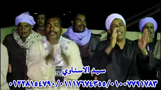 سيد الاسناوي تعبنا من النسوان مجموعه مواويل حزينه جدا 