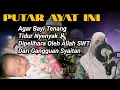 Download Lagu Ayat Paling Mustajabah Untuk Menenangkan Bayi Rewel Agar Tidur Nyenyak Jauh Dari Gangguan Setan