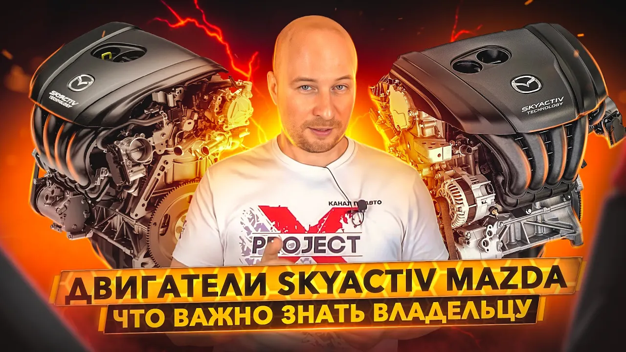 Cover image for Ultimate Guide to Mazda Skyactiv Engine Technology