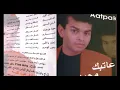 Mohamed Mohy - Atary / محمد محي - أتاري