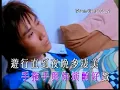 Ping Pung - Love is the Biggest Privilege (愛是最大權利) [KTV]