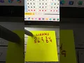 Cash 3 Georgia Lottery Workout