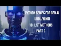 18 - List Methods Part 2 Python for Generative AI Beginner to Advance 2025