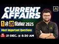 Lagu 1 December to 20 December 2025 Current Affairs Revision | Current Affairs Today | Kumar Gaurav Sir