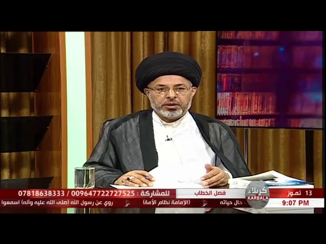 ⁣السيد خضير المدني _ فصل الخطاب 13 \ 7 \ 2018