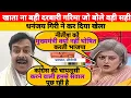 Download Lagu Dhananjay Giri🔥Destroy😭Garima Singh | LATEST DEBATE VIDEO | BIHAR ELECTION | GARIMA SINGH EXPOSE |