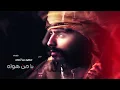 شيلة : يامن هواه أعزه وأذلني كيف السبيل إلى وصالك دلني (فصيحة) | سهم هذيل #حصريا