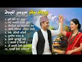 Download Lagu 🎶 Best Nepali Romantic Folk Songs 2025 Nepali Folk Songs 2082 || Mks chill 2.0