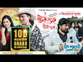 Download Lagu Tick Tock Tick Tock- Zubeen Garg \u0026 Papori Gogoi (Theatre Surjya 2025-26) ft. Mridul Bhuyan \u0026 Sukanya