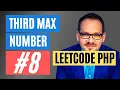 Third Maximum Number - LeetCode