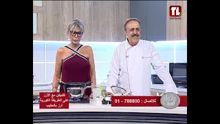 Chef 17 09 2026