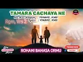 Download Lagu LAGU ROHANI BAHASA ORMU | TAMARA CACHAYA NE  |  Arsm,Rgm cip : YOHANIS IKARI