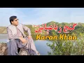 Download Lagu Karan Khan | Ganj Rubayaney | Rahman Baba | Ghach Album | Official | Music | video Song ګنج رباعیانې