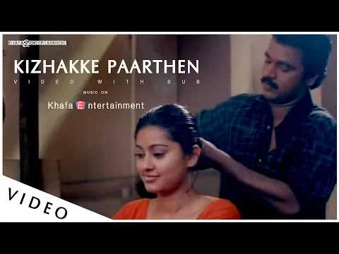 Download MP3 Autograph | Kizhakke Paarthen Video With English Subtitle | Cheran, Sneha | Bharadwaj