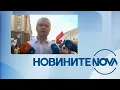 Download Lagu Новините на NOVA (28.06.2025 - централна емисия)