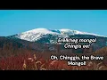 Download Lagu Chinggis Khaany Magtaal by Batzorig Vaanchig | Mongolian songs with English translation