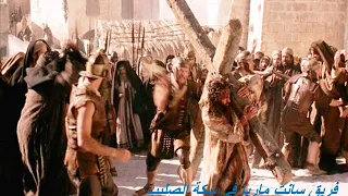 فى سكة الصليب كورال سانت ماريا  فى سكة الصليب كورال سانت ماريا