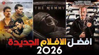    أفلام جديدة هتفج ر السينمات في ابريل         عودة الأساطير وأقوى أفلام الأكشن والرعب و الاثاره دندنها