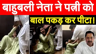 Guddu Pandit ने तीसरी पत्नी Archana Panda के साथ की मारपीट, वीडियो वायरल