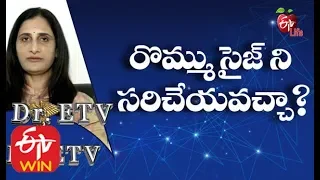 Asymmetrical Breasts Solutions Dr ETV 9th March 2020 ETV Life