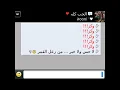 منصور الزايد لا حس ولا خبر