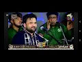 Download Lagu Dildar Dilan de Jani Sajan door gaye #shahbazfayyazqawwal #qawali