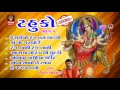 Download Lagu Tahuko Garba Original Part 1 Hemant Chauhan -  Gujarati Non Stop Garba - DJ Gujarati Garba Songs