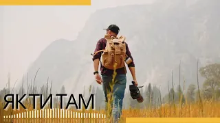 Як ти там Andri Nik Official емоційна пісня про кохання втрату і спогади 