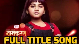 naamkaran full title song star plus monali thakur