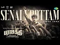 Lagu Senai Koottam | Parasakthi | Sivakarthikeyan | Sudha Kongara | Yuvan Shankar Raja | GV Prakash