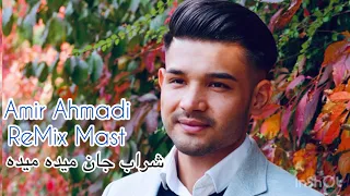 Amir Ahmadi ReMix Mast شراب جان میده میده شاه صنم قطغنی 