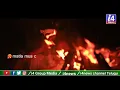 Download Lagu CHITHI MANTA | Full Song | Thirupathi Matla | Narsanna | Matla Music|i4news