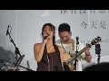 Dior大颖 「大人的快乐」 🇲🇾 live