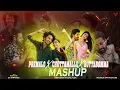 Download Lagu Premalo X Chuttamalle X Buttabomma Trending Mashup | Visual Asik | Dj Strange |Telugu Mashup