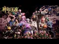 Download Lagu ✨Throne of Seal EP170-174 [MULTI SUB]