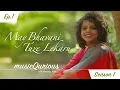 Download Lagu May bhavani tuze lekaru | musicQurious | season 1 | with Maithily Apte