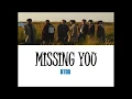 Missing You - BtoB Romanized