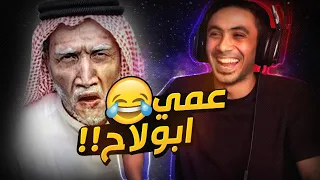 فيفا 21 عمي ابو لاح FIFA 21 