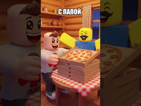 С МАМОЙ vs С ПАПОЙ 😂 А у тебя как? #shorts #глент