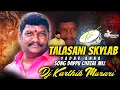 Download Lagu Talasani Skylab Yadav Anna Dj Song Dappu Chatal Mix Dj Karthik Murari